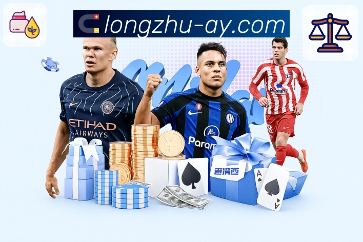 龙珠直播 体育直播数据同步更及时。