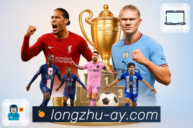 荣耀是品牌最好的名片